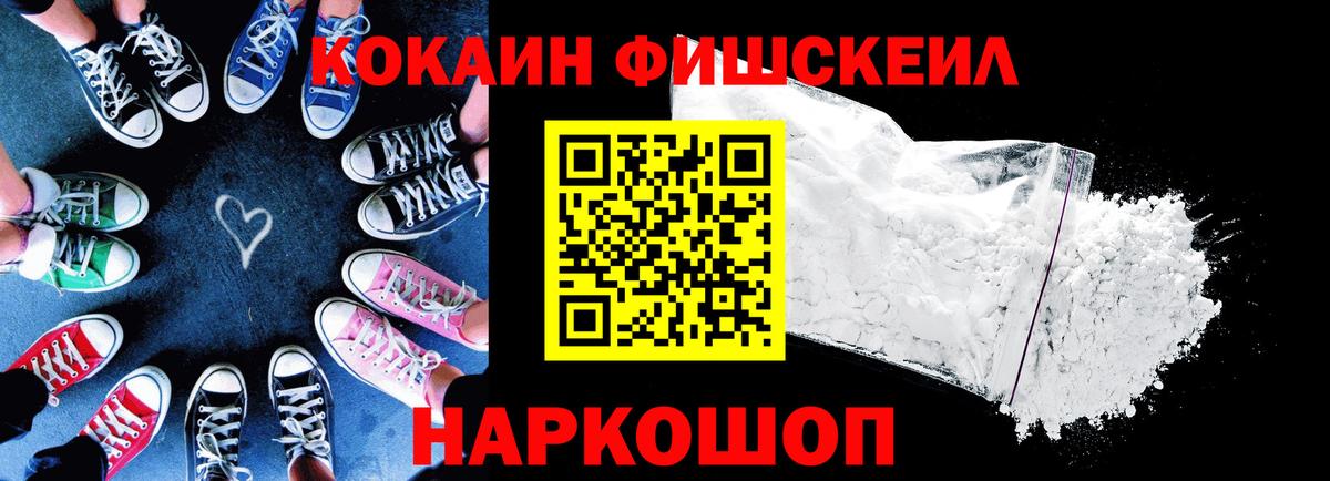 Cocaine Эквадор  Вход с VPN  Кокаин Перу  Барнаул 