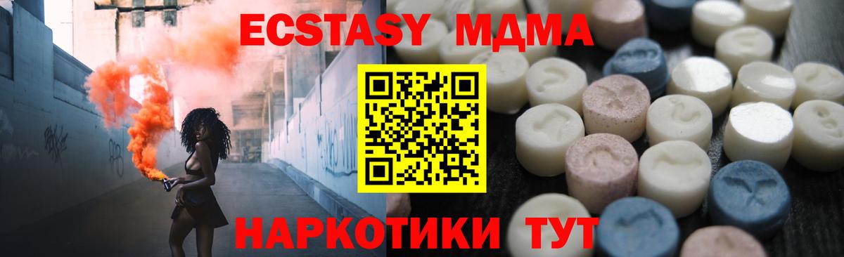 Ecstasy Punisher Барнаул