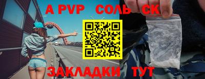 скорость mdpv Бийск