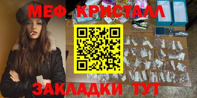 скорость mdpv Бийск