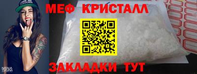 крисы Бугуруслан