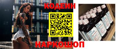 синтетический гашиш Будённовск