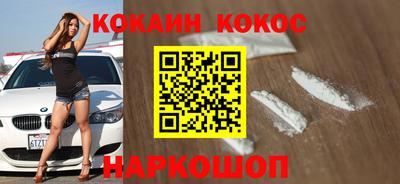 гашиш Беслан