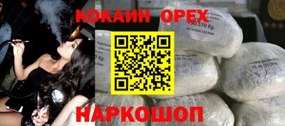скорость mdpv Бийск