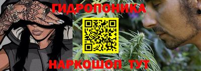 синтетический гашиш Будённовск