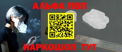 гашиш Беслан