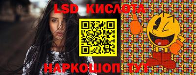 крисы Бугуруслан