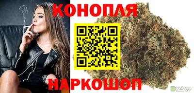 синтетический гашиш Будённовск