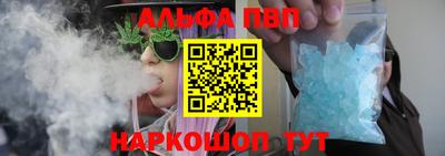 гашиш Беслан
