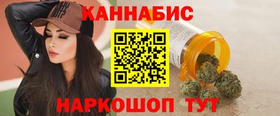синтетический гашиш Будённовск