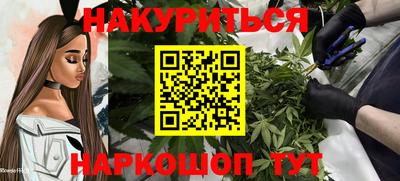 дистиллят марихуана Берёзовский
