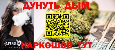 синтетический гашиш Будённовск