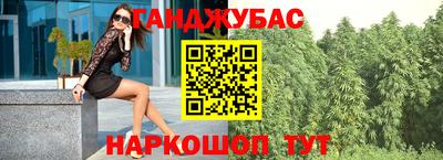 дистиллят марихуана Берёзовский