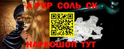 скорость mdpv Бийск