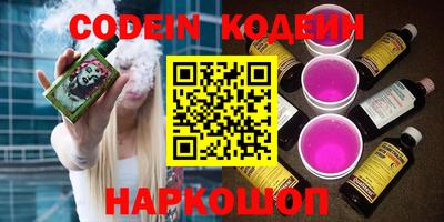 скорость mdpv Бийск