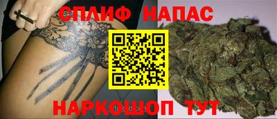 синтетический гашиш Будённовск