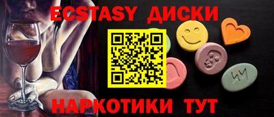 крисы Бугуруслан