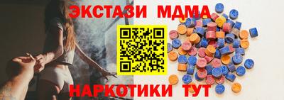 гашиш Беслан