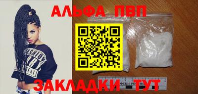 гашиш Беслан