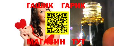 синтетический гашиш Будённовск