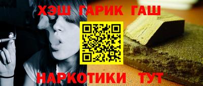 синтетический гашиш Будённовск