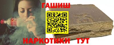 крисы Бугуруслан