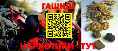 крисы Бугуруслан