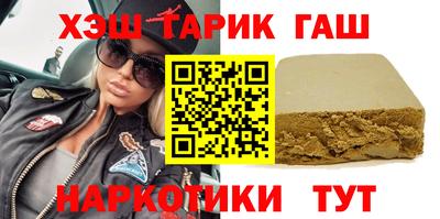 крисы Бугуруслан