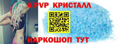 скорость mdpv Бийск
