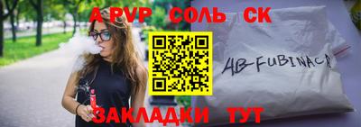 MDMA Бузулук