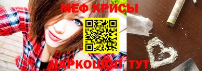 крисы Бугуруслан