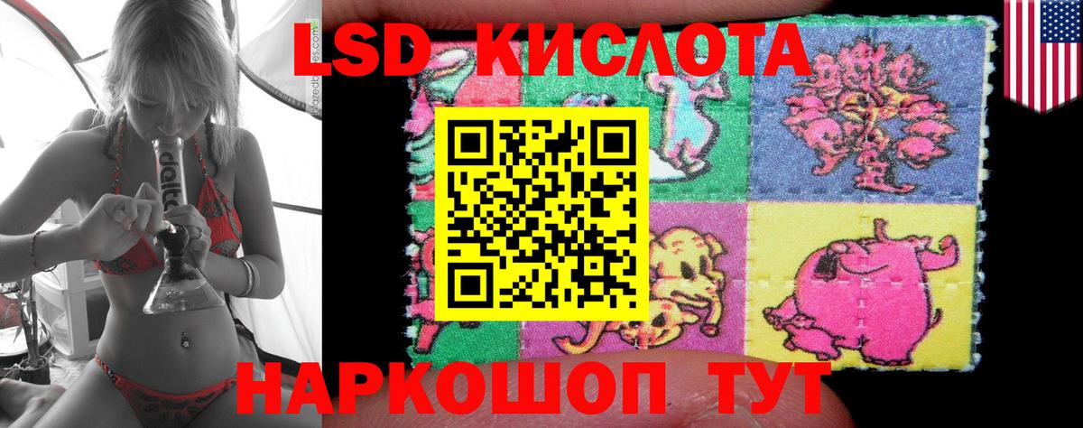 Барнаул  LSD-25 экстази ecstasy  Вход с VPN 