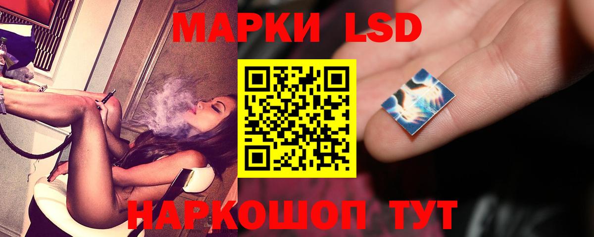 Лсд 25 экстази кислота Барнаул