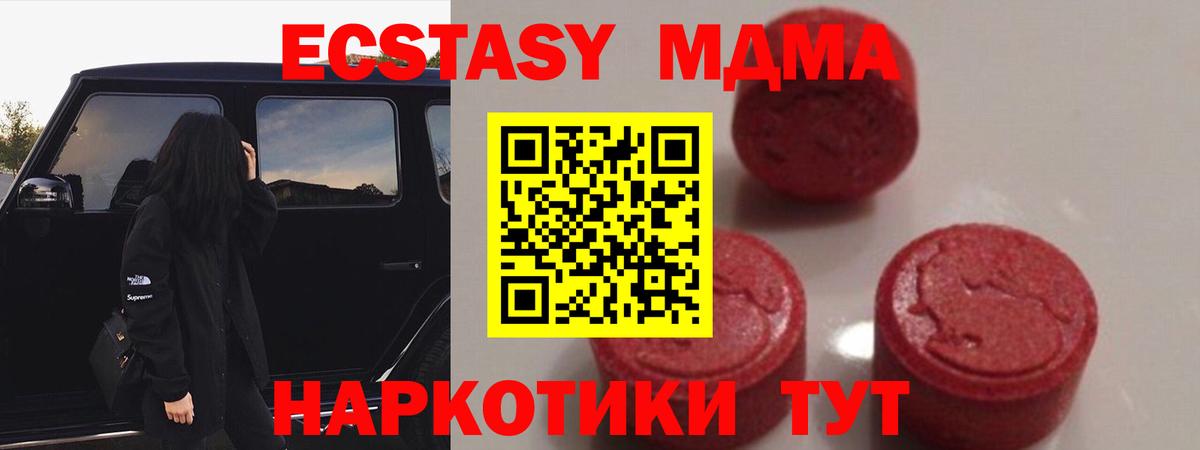 АМФЕТАМИН Барнаул