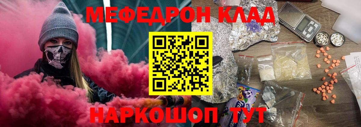 МЕФ мука Барнаул