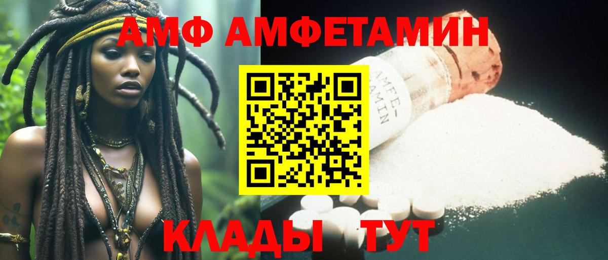 Барнаул  МЕТАМФЕТАМИН кристалл  МЕТАМФЕТАМИН кристалл  Вход с VPN 