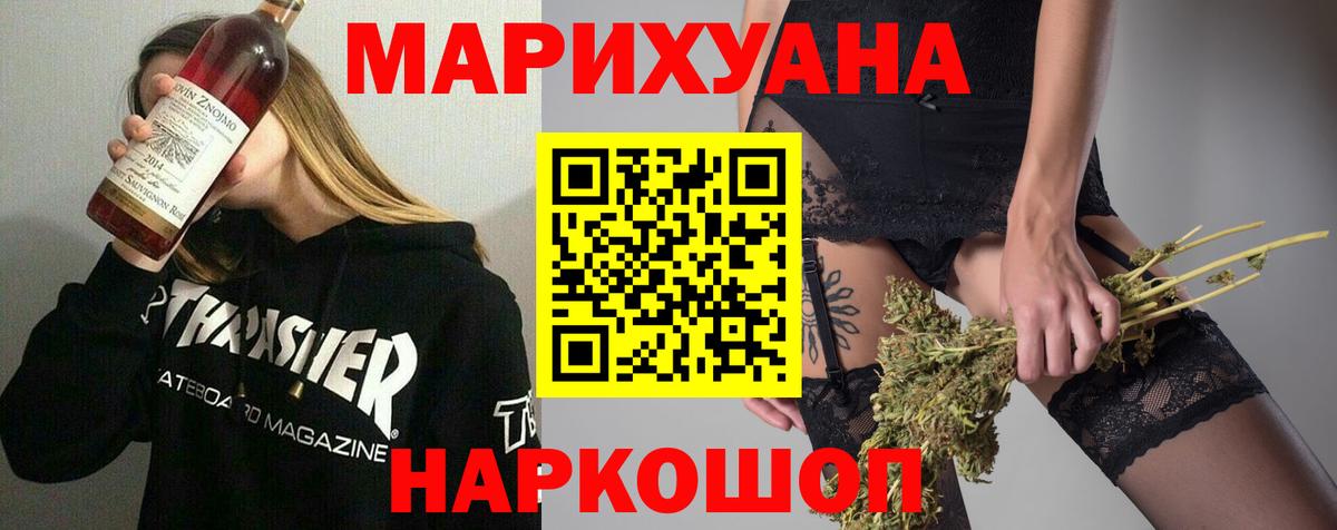 Марихуана OG Kush  Вход с VPN  Барнаул  МАРИХУАНА VHQ 